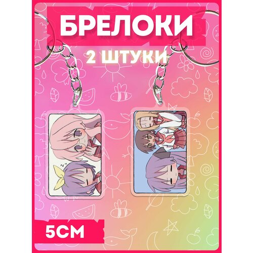 Брелок KRASNIKOVA, 2 шт., белый