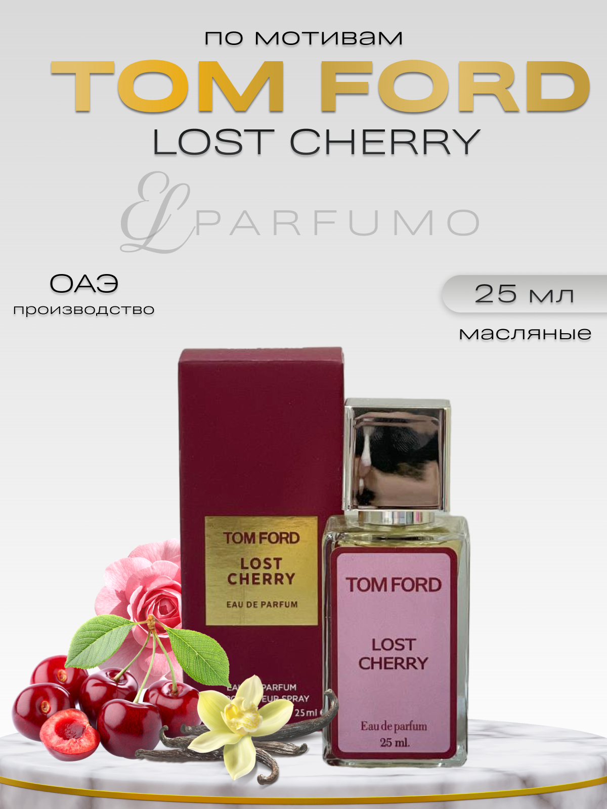 Арабский тестер Tom Ford Lost Cherry 25 мл