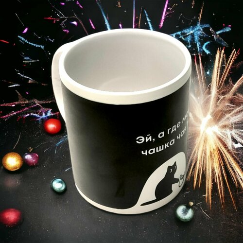 Кружка Игривый котик, 320 мл 