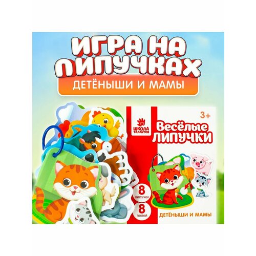 Настольные игры Игрушечный рай