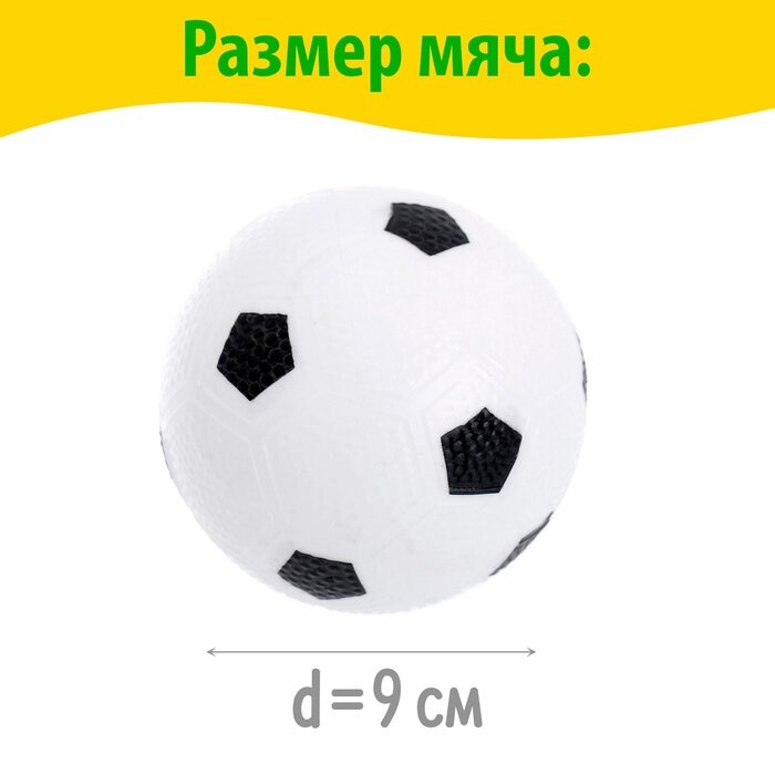 Ворота футбольные "Начинающий футболист", сетка, мяч, насос, размер ворот 44х24х31 см