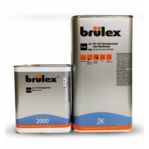 Лак Brulex 2K HS прозрачный Премиум, 5 л + отвердитель 2,5 л.