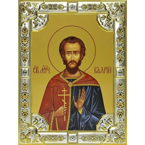 Икона Валерий Мелитинский мученик икона валерий мелитинский размер 8 5 х 12 5 см