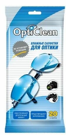 Набор из 10 штук Влажные салфетки для оптики Opti Clean 20шт