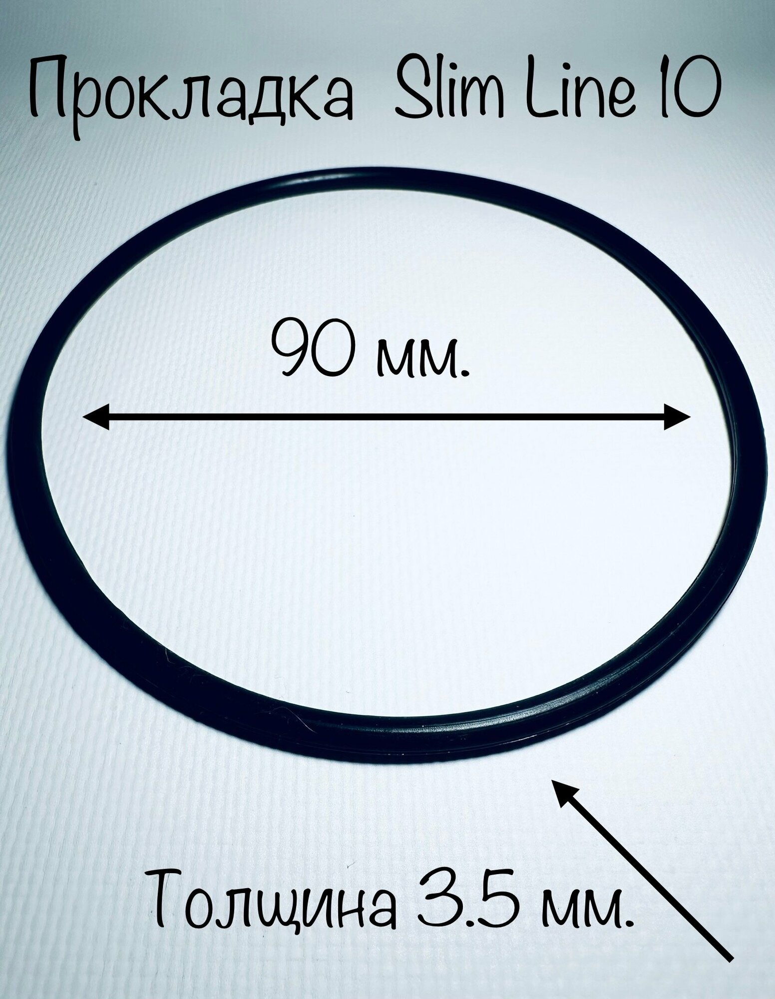Уплотнительное кольцо (прокладка) для колб фильтра размера Slim Line 10 -3 шт.