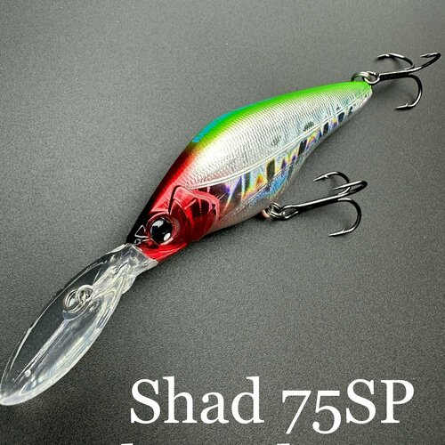 Воблер для рыбалки Yo-Zuri - Duel HARDCORE Shad 75SP 10g щуку, судак, окунь, сазан, сом, берш воблер yo zuri f741 egr stoop