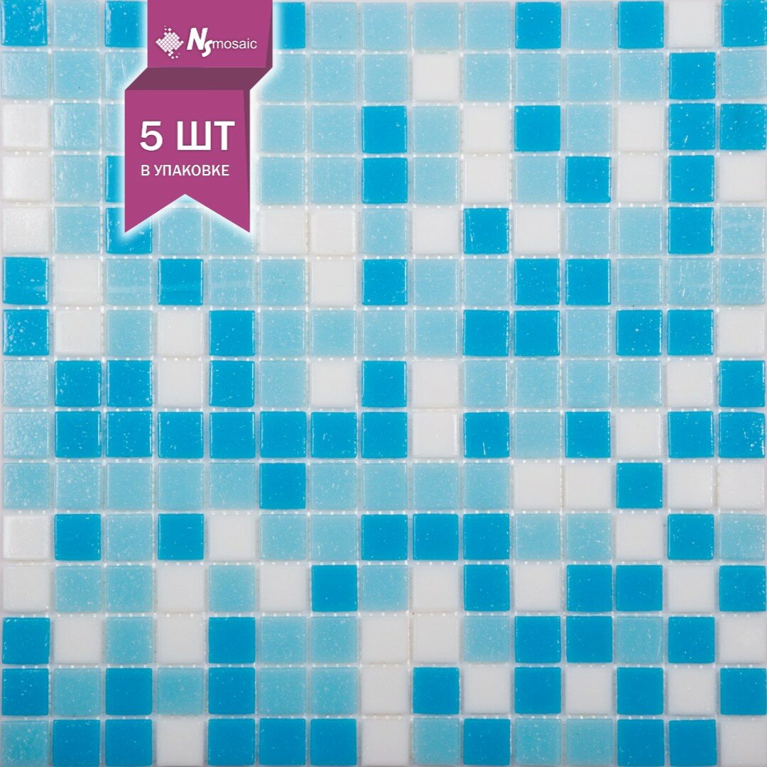 Мозаика стеклянная NSmosaic mix2 белая/синяя/голубая 327х327 мм упаковка 5шт