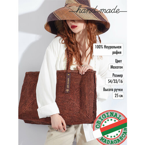 Сумка шоппер 2Lillys, фактура вязаная, плетеная, Коньяк / темно-коричневый