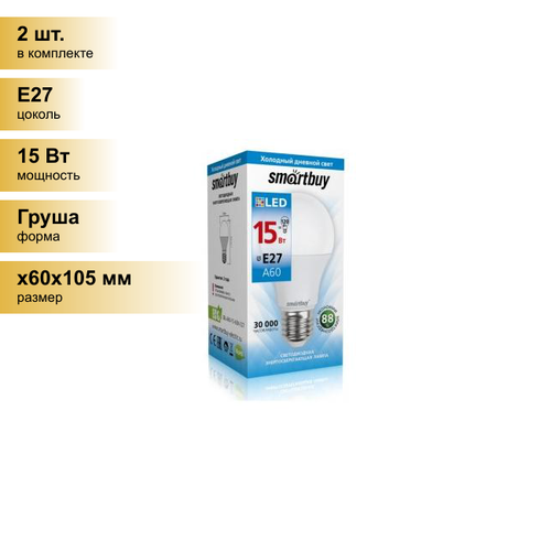 фото (2 шт.) светодиодная лампочка smartbuy лон a60 e27 15w(1200lm) 6000k 6k 119x60 sbl-a60-15-60k-e27 . цоколь e27