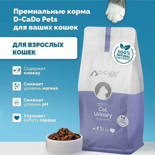 D-CaDo Cat Urinary сухой корм для кошек с мочекаменной болезнью 3 кг