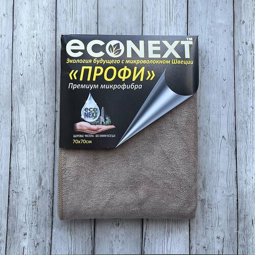 Тряпка для пола 