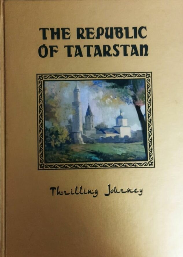 The Republic of Tatarstan (Thrilling Journey)