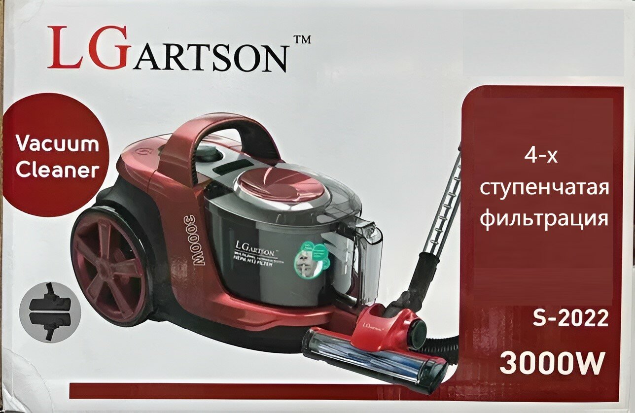 фото Пылесос Вакуумный LGARTSON S-2022 /3000W/ Технология POWER CYCLONE 7/ 4 насадки/ Многоуровневая фильтрация HEPA H13 FILTER/ Регулировка скорости
