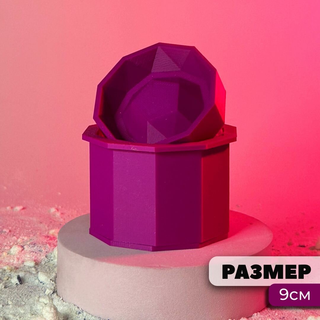 3D форма для бомбочек Граненая чаша 9 см — фото 1