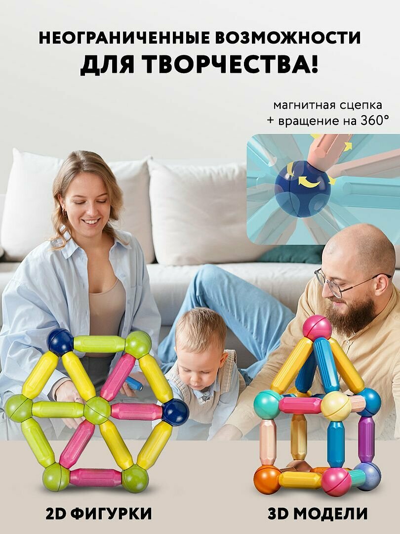 Магнитный конструктор Play Okay 25 деталей, для мальчика и девочки, легко собирается, развивающий, цветные детали — фото 1