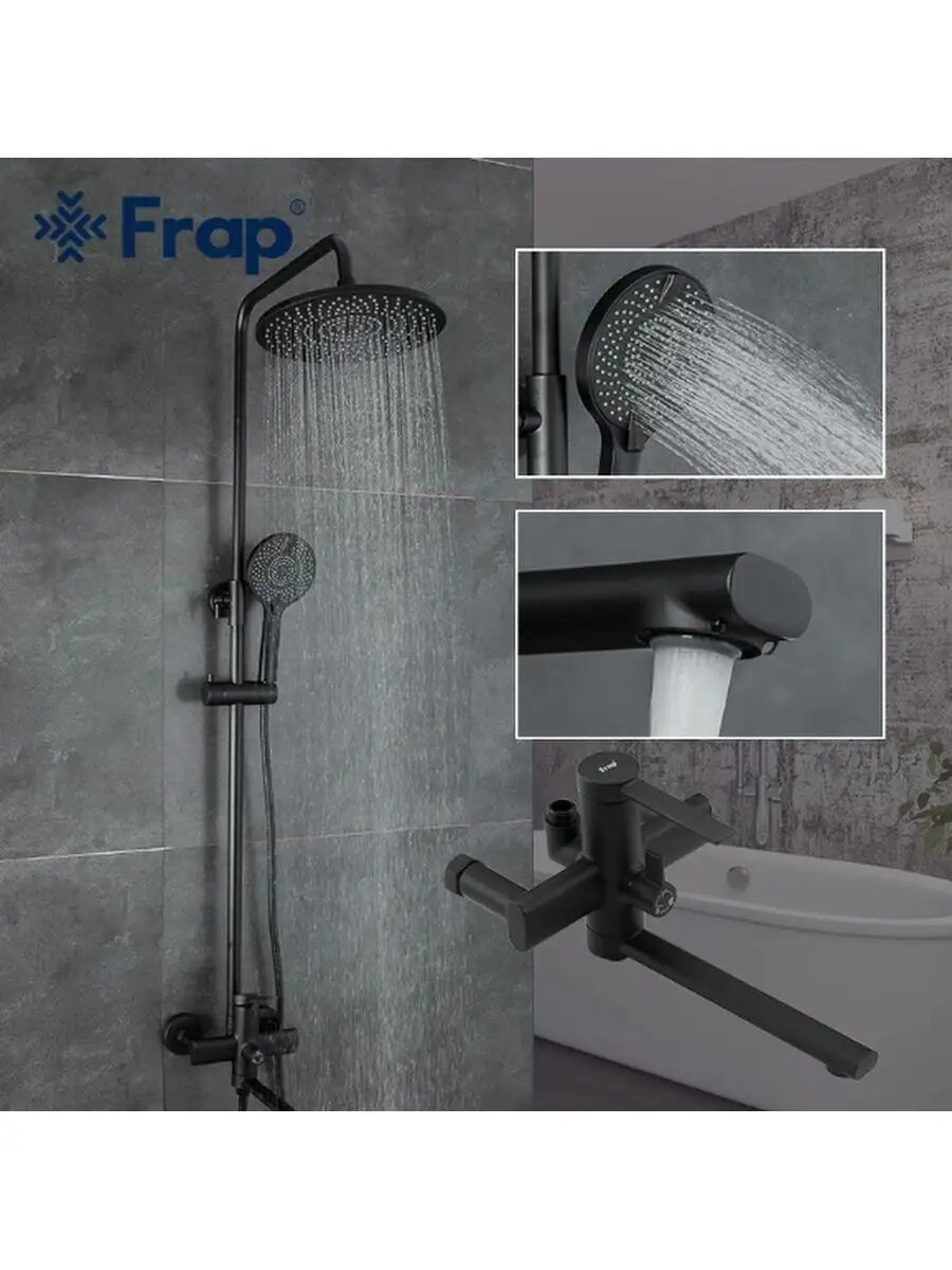 Душевая система F2467-6, с режимом тропический дождь, латунь, черный матовый — фото 1