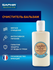 Saphir очиститель Очиститель–бальзам Creme Universelle