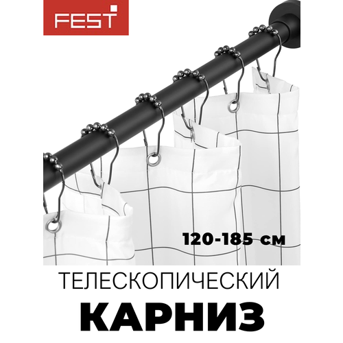 фото Штанга карниз телескопическая раздвижная для ванны и занавески душевой металлическая на вакуумном креплении fest черная