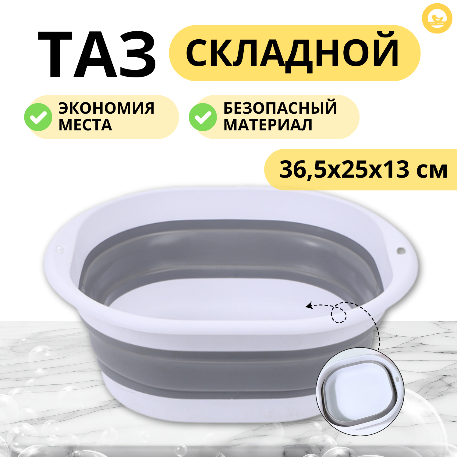 Таз складной, силиконовый, хозяйственный, универсальный (серый) 10 литров