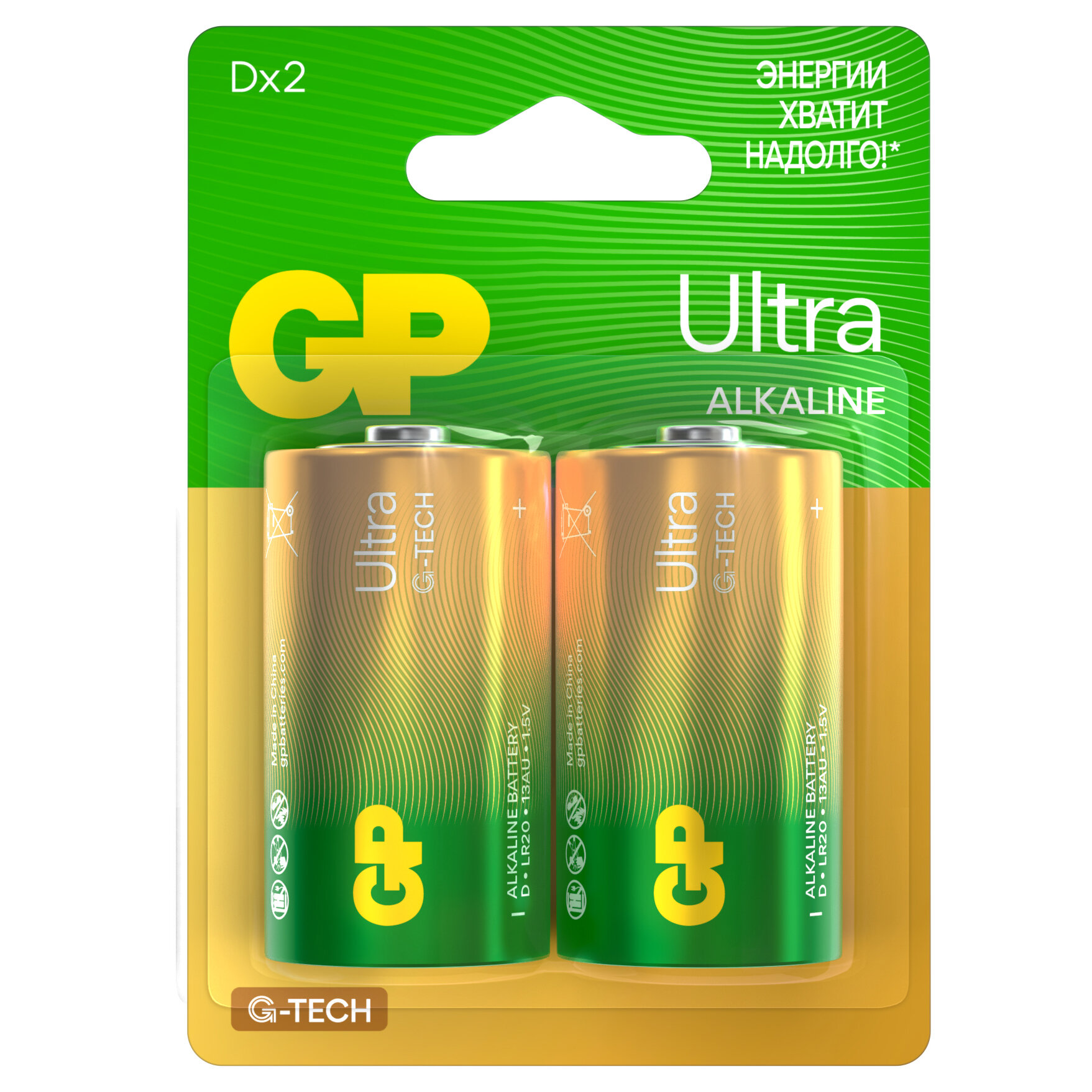 Батарейки GP Ultra G-TECH, D, LR20, GP13AUA21-2CRSBC2, алкалиновые, 1.5v, 2 штуки