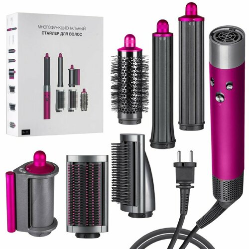 Набор стайлер 6 в 1 27 м серый с розовым 6400₽