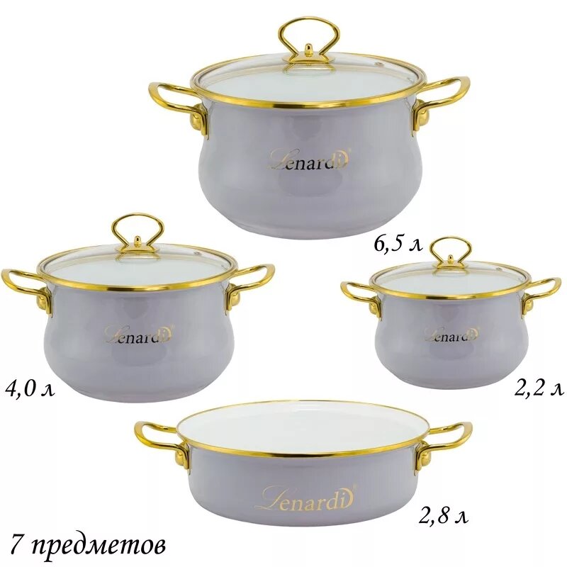 Набор эмалированной посуды из 7 предметов MIGUEL 776-030 118-776-030