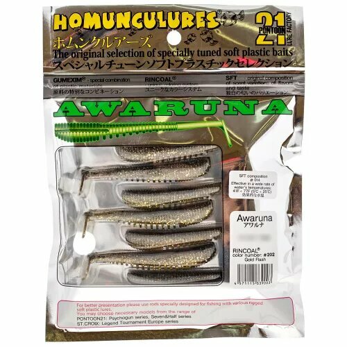 Силиконовая приманка Pontoon 21 Awaruna 4 №202 10см. 5шт.