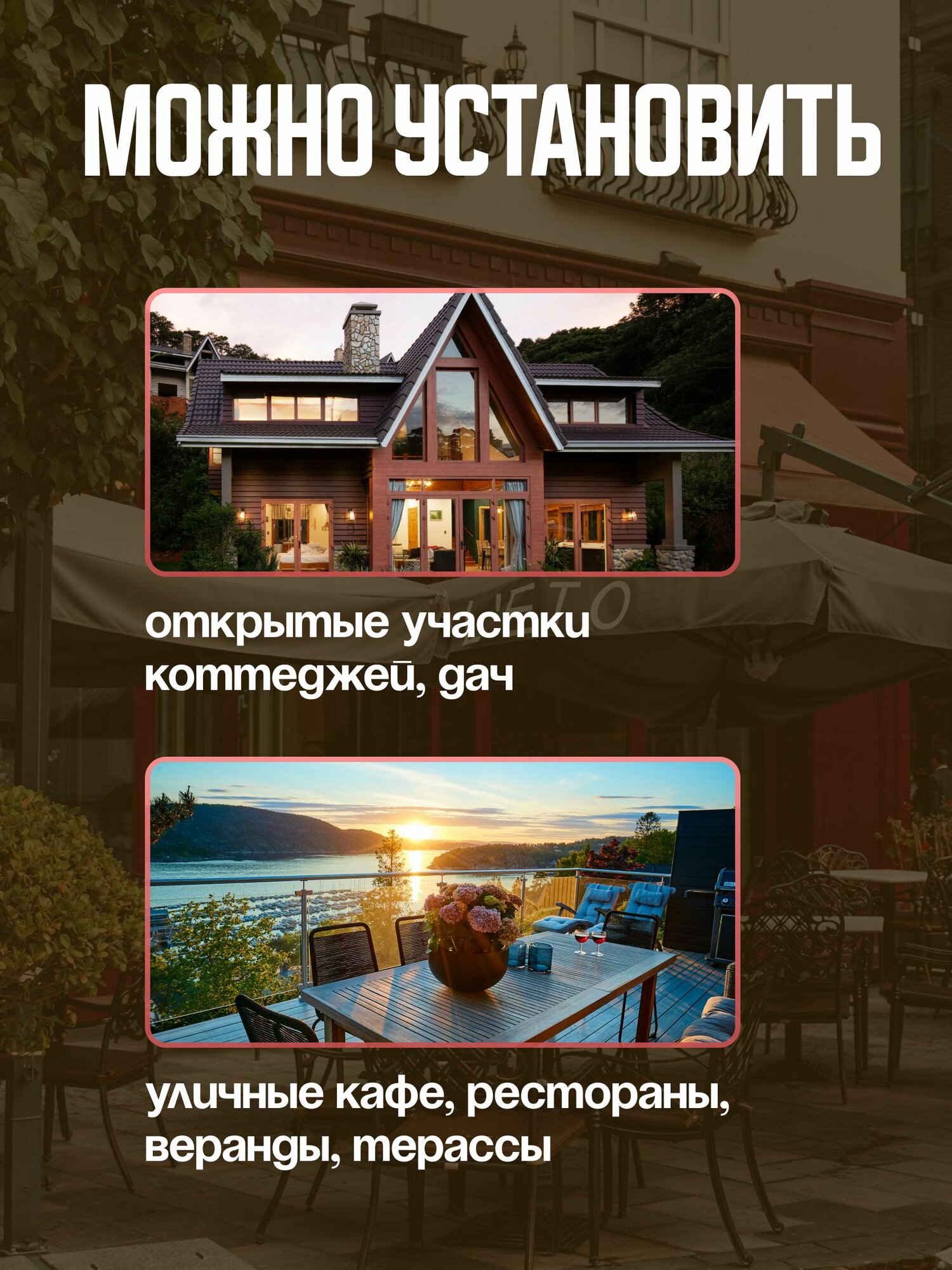 Уличный инфракрасный газовый обогреватель Sundays - фото №2