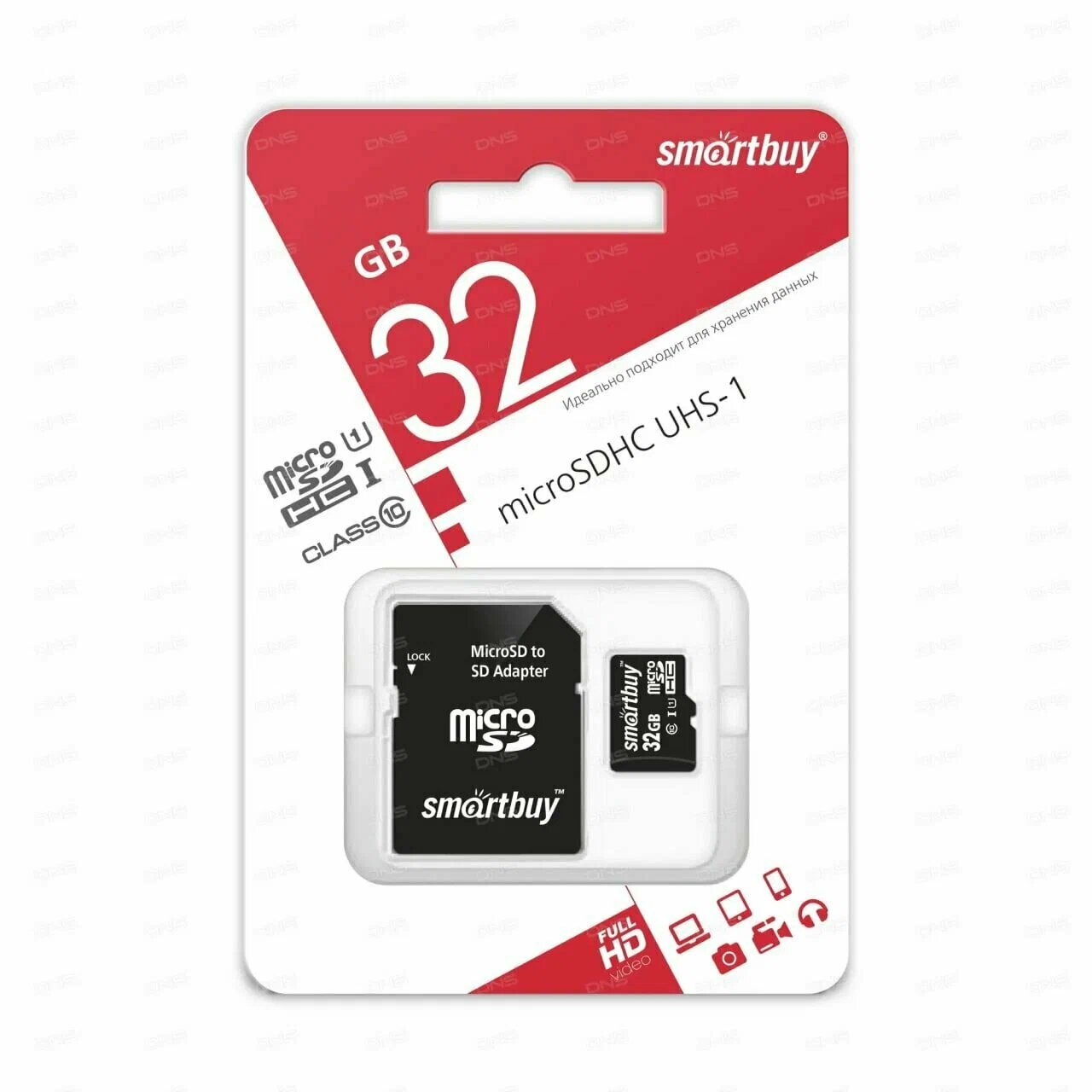 Карта памяти SmartBuy microSDHC 32 ГБ Class 10 V10 A1 UHS-I U1 R/W 25/30 МБ/с адаптер на SD 1 шт черный.