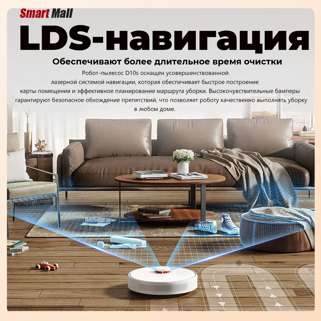 Робот-пылесос Dreame Робот-пылесос Dreame Robot Vacuum D10s (RLS3L) — фото 1