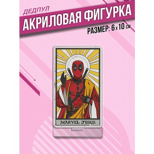 Акриловая фигурка Статуэтка Дедпул Deadpool