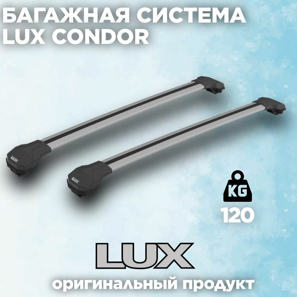 Багажная система LUX CONDOR для Subaru Impreza 1992-2000 г. в. с классическими рейлингами, дуги Актив 110 см
