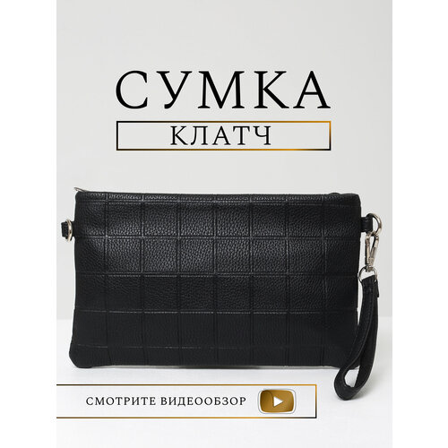 Сумка клатч Habastore, черный