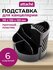 Подставка органайзер для канцелярии Attache, настольный, 6 отделе...