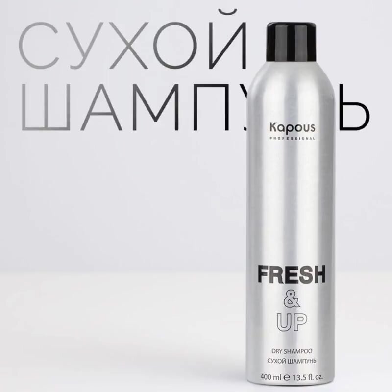 Сухой шампунь для волос Kapous «Fresh&Up», 400 мл — фото 1