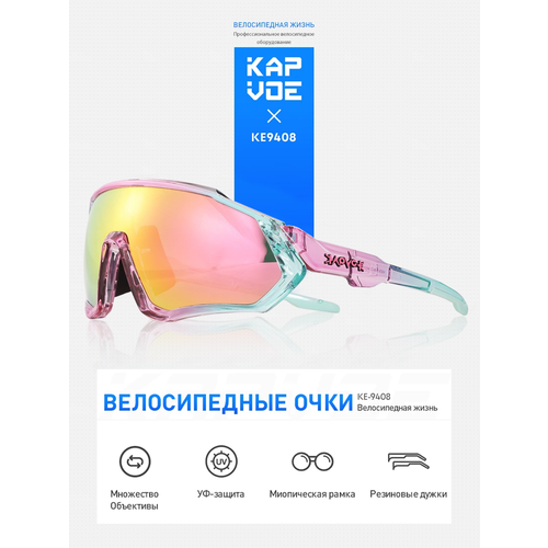фото Солнцезащитные очки kapvoe, бесцветный, розовый, зеленый
