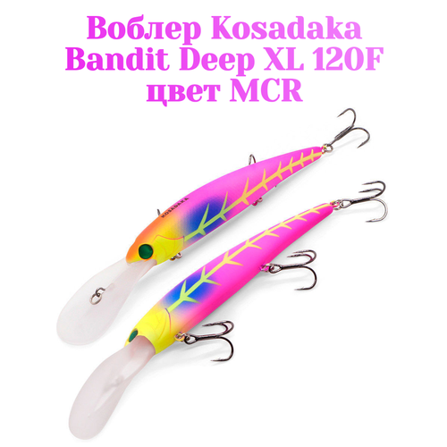 Воблер для троллинга Kosadaka Bandit Deep XL 120 мм вес 21 гр цвет MCR