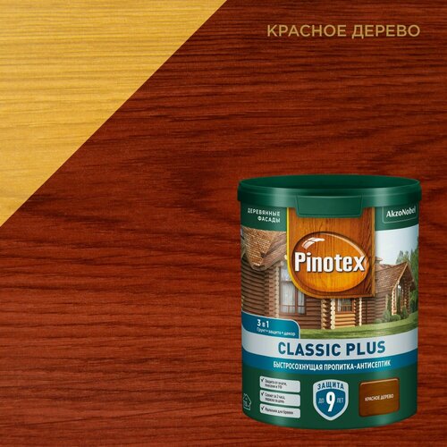 Изображение товара Пропитка-антисептик Pinotex Classic Plus (0,9л) красное дерево