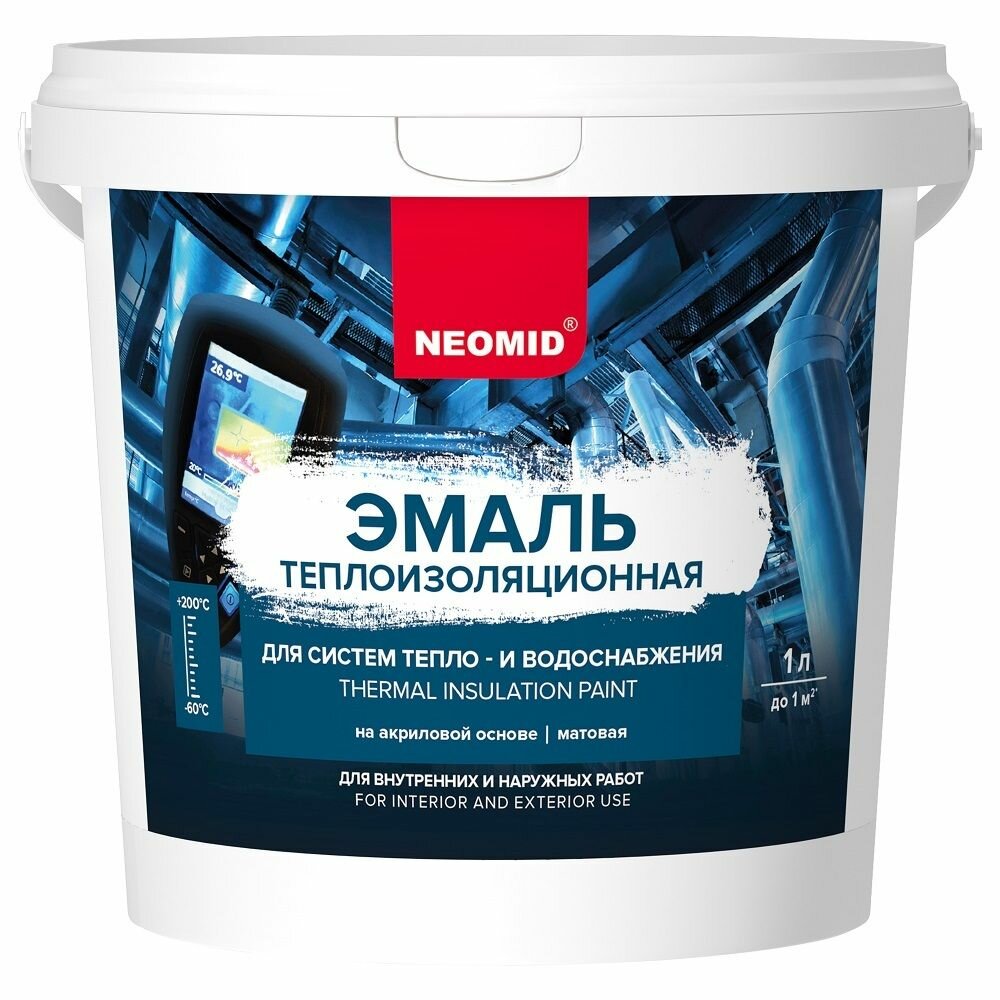 Эмаль теплоизоляционная Neomid (1л)