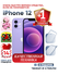 Смартфон Apple iPhone 12 mini 256 ГБ, фиолетовый Восстановленный