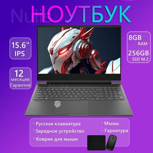 Ноутбук 156 22022₽