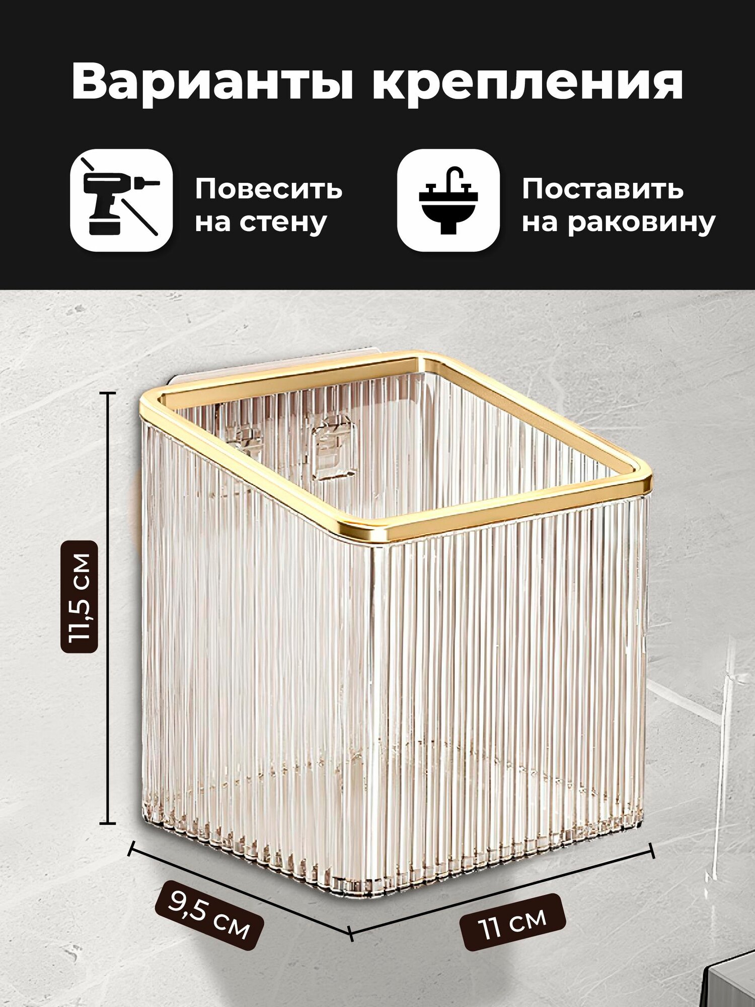 Стакан для зубных щеток и пасты подвесной Birdhouse, прозрачный — фото 1