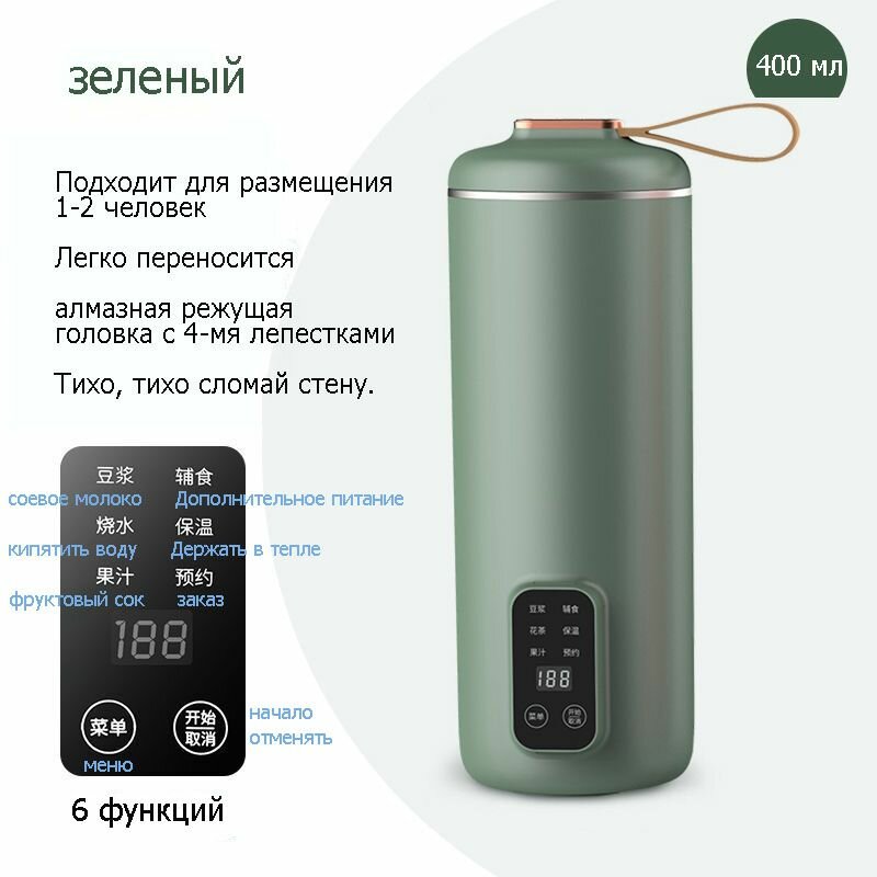 Соковарка электрическая