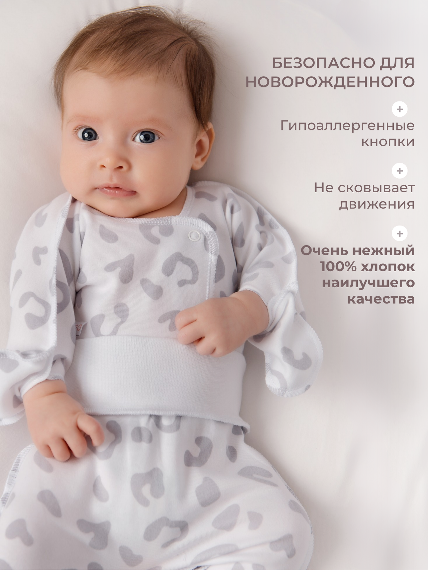 Комплект одежды Наша история новорожденные, размер 56/62, серый — фото 1