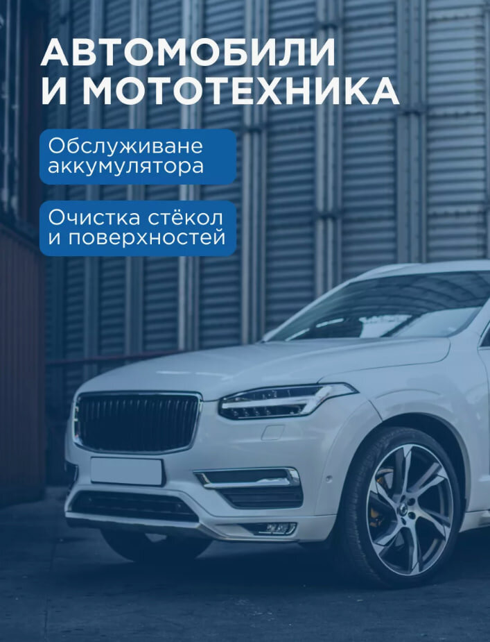 Дистиллированная вода 3 литра – чистая и безопасная для утюгов, увлажнителей и автомобилей — фото 1