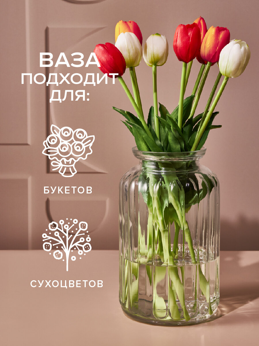 Ваза для цветов и сухоцветов стеклянная интерьерная Pasabahce — фото 1