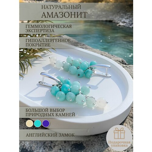 фото Серьги