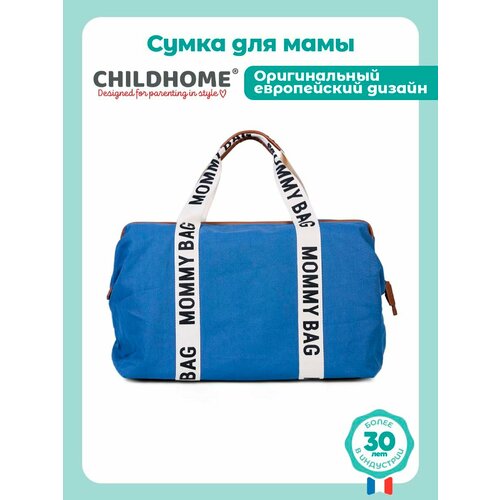 фото Сумка для мамы childhome mommy bag, сумка для прогулок с ребенком, городская, для путешествий, для роддома, синий