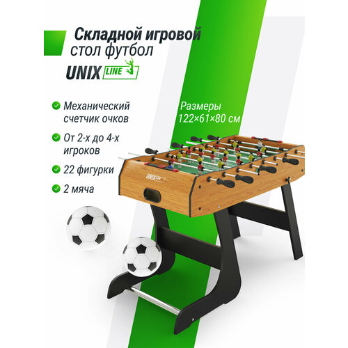 Игровой стол UNIX Line Футбол Кикер, 122х64 cм UNIXLINE