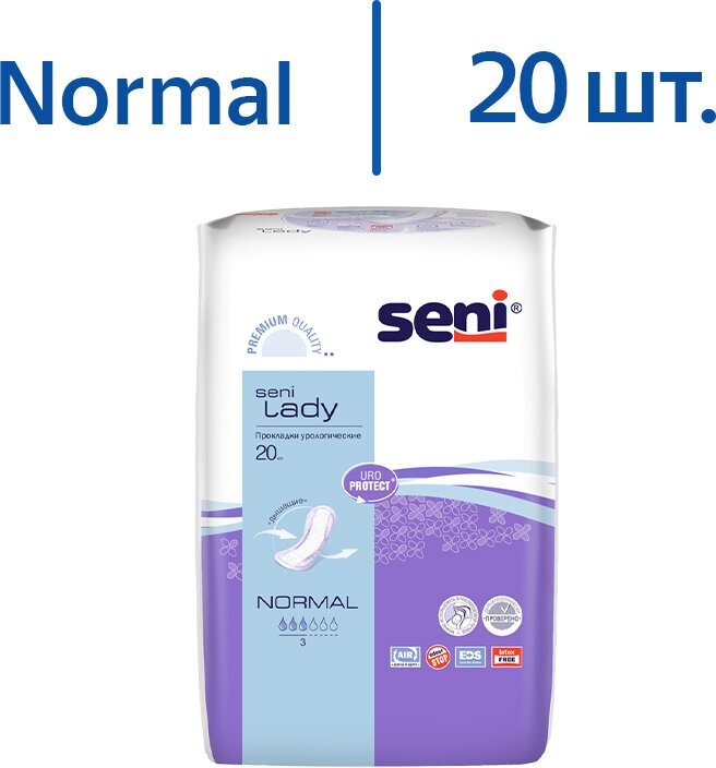 Прокладки урологические Seni lady 20 шт normal